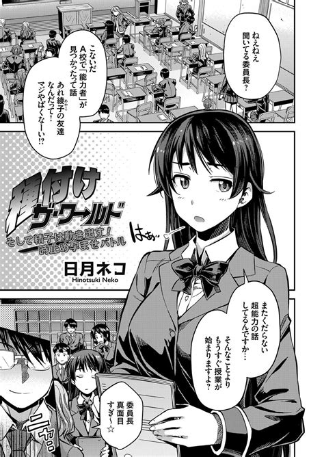 種付けプレスエロ漫画|【エロ漫画】双子の弟と毎日近親相姦セックスをしている巨乳お。